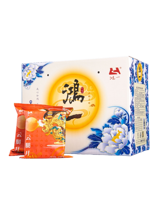 云腿月餅丨云南特產(chǎn)丨火腿月餅丨青花瓷禮盒裝